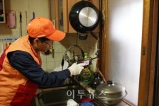 전남도시가스, 복지프로그램 행복 24시 동참