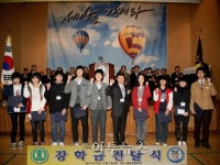 성동구, 전국 최초 동 주민센터 장학재단 설립완료