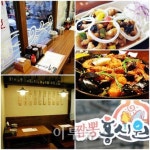 푸짐한 해물과 얼큰한 국물맛…서울대입구 맛집 홍시원