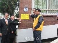 가스안전공사 광주전남본부, 경로당 가스시설 무료개선