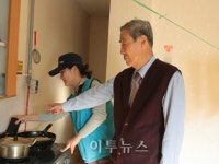 가스안전공사 광주전남본부, 경로당 무료점검