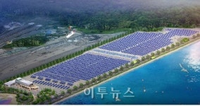 중부발전, 여수엑스포 에너지파크 내 태양광발전소 착공