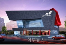 부산시, 초고층건물 화재전담 센텀119안전센터 신설