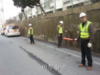 전북에너지서비스, 해빙기 도보순회 안전점검