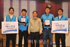 예스코, 제5회 CS경진대회 개최