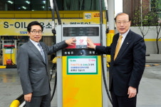 에쓰오일, 주유소 나눔 N 캠페인 전개