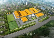 경동나비엔, 글로벌 생산기지 서탄공장 첫삽