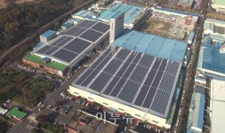 한화솔라에너지, 포르투갈에 17.6MW 태양광발전소 건설