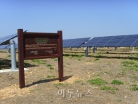 에너지나눔과평화, 100㎾급 송파나눔발전소 3호 준공