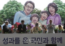 [포토] 환경의 날 다채로운 행사 열려