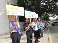 에관公 경기본부, 1417 전기덜쓰기 캠페인