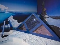 남극 장보고 기지에 BIPV 도입된다