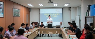 충남 서민층 LP가스시설 개선 조기완료 논의