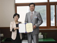 광해公 충청지사장 명예 성주면장 위촉