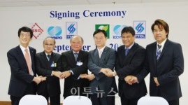 중부발전, 태국에 8MW 규모 태양광발전소 건설
