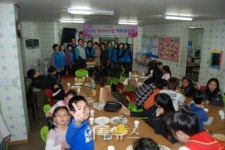 지역아동센터 아이들과 즐거운 한 때