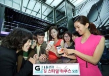 LG전자, G스타일 하우스 오픈