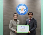 제1회 환경가족 사연공모전 수상