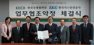 한국형 가스안전관리시스템 개도국 진출 탄력