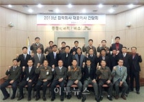 충청에너지서비스, 협력회사와 윈-윈 소통
