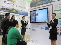 LS산전, 수상태양광 솔루션 국제전시회 출품