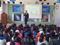 해양도시가스, 2013년 제1차 가스안전 스쿨 시행