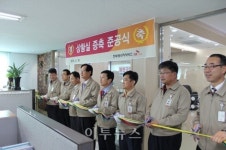 전북에너지서비스, 종합상황실 최신설비 재구축