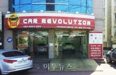 미라지코리아㈜, 경주지사·대구지사 동시 개설