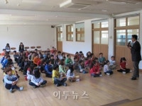 강원도 삼척시 초등학교 어린이 가스안전교육