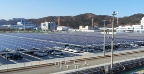 20MW급 세계 최대 시설물 태양광 상업운전