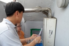 코원에너지서비스, 독거노인세대 가스시설점검