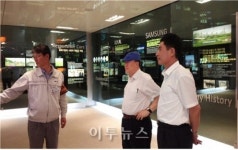 김충식 가스안전公 감사, 삼성토탈 안전관리실태 점검