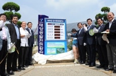 OCI-에너지나눔과평화, 5MW급 암사태양광발전소 준공