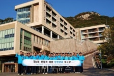 서울도시가스, 선제적 예방 안전관리 워크숍 개최