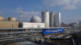 삼천리ES, 2.8㎿ 바이오가스 열병합발전 준공