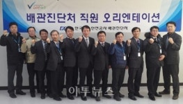 가스안전공사, 중압 배관 정밀안전진단 업무 시동
