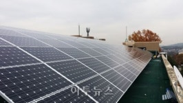 남동발전, 대학·공군 유휴부지 태양광발전 박차