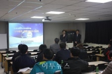 가스안전公 울산본부, LPG충전·판매사업자 간담회