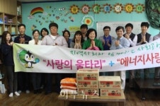 에관공 광주전남본부, 다솜지역아동센터서 봉사활동