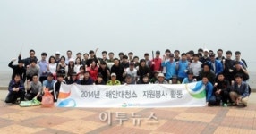 GS EPS, 발전소 주변 해안 환경정화 활동