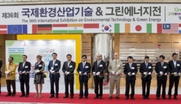 국내 최대 규모 환경·에너지 전시회 개막
