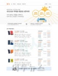 해줌, 국내 최초 태양광주택 오픈마켓 공개