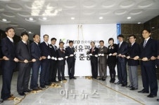 석유관리원, 대전충남본부 청사 증축식 개최