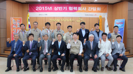 전북에너지서비스, 협력사와 올해 가스배관 투자계획 공유