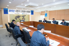 가스기술공사, 핵심가치 안전우선 경영 박차