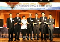 한전KDN, 54MW 日 이바라키현 태양광발전사업 수주