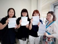 충남도시가스 콜센터 고객감동은 손편지를 타고