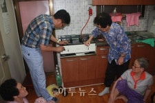 가스안전公 부산북부지사, 경로당 자원봉사활동 구슬땀