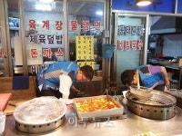 가스안전公 경기서부지사, 재래시장 합동 안전점검