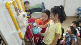 전남도시가스, 눈높이 찾아가는 가스안전교실